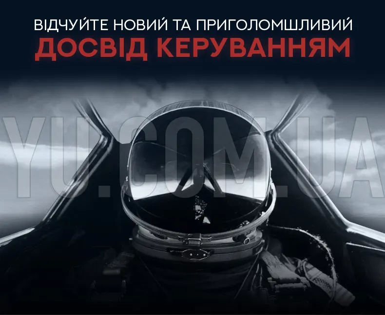 Джойстик-штурвал PXN 2113 PRO